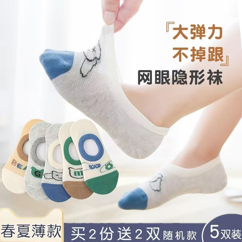 六指鼠儿童袜子春夏季薄款纯棉男女童短袜船袜宝宝春秋浅口隐形袜