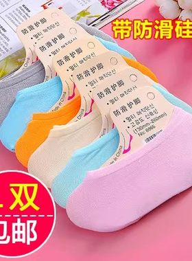 天鹅绒船袜隐形女浅口夏天薄儿童