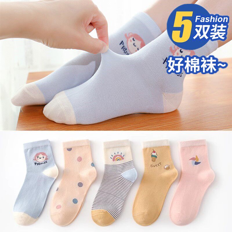 六指鼠儿童袜子春夏季薄款纯棉春秋男孩女童中筒袜网眼透气夏短袜