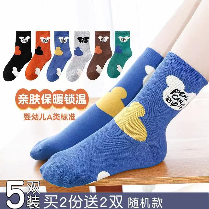 六指鼠儿童袜子秋冬加厚毛圈纯棉中筒棉袜加绒女宝宝男童保暖童袜