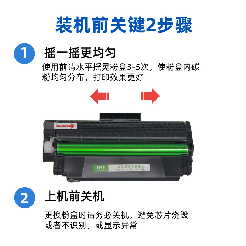 适用得力ZYP28DN/DT31硒鼓ZYM31A