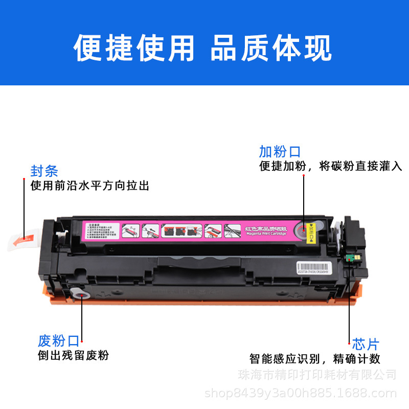 适用惠普CF410A硒鼓M452dw/dn/nw