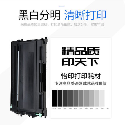 适用兄弟TN2050粉盒DR2050鼓架DCP7010 Fax2820 7220硒鼓墨盒