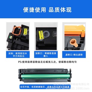 m181fw港版 适用惠普CF530A硒鼓205A英文版 m180n 墨盒 m154a