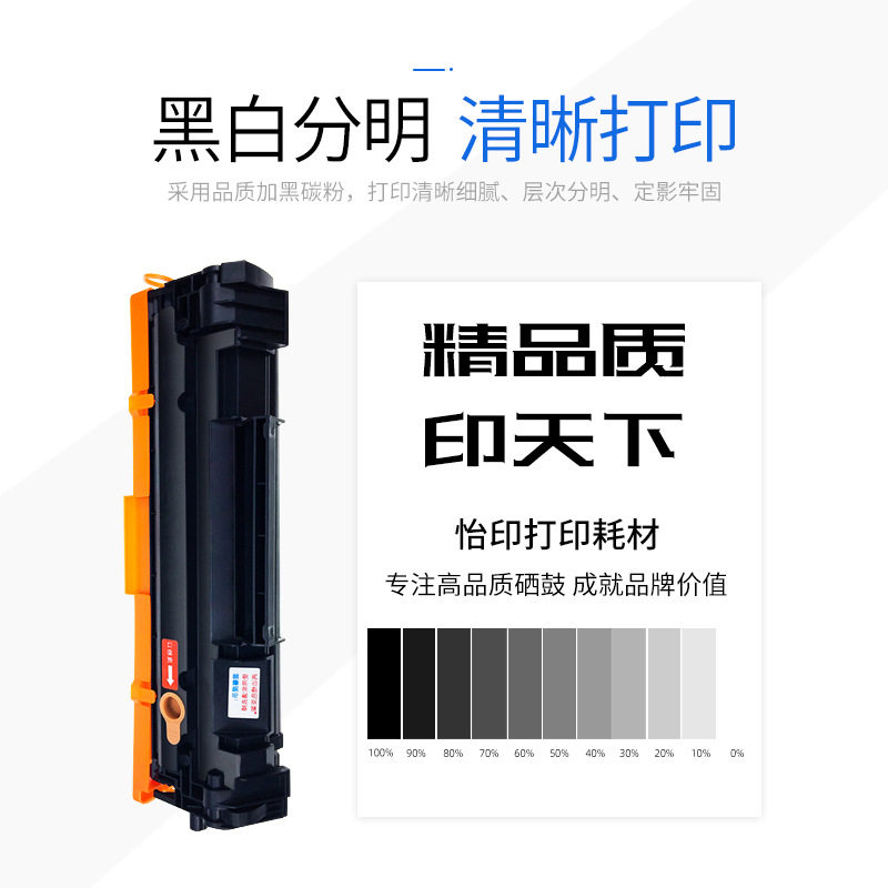 适用惠普CF248A硒鼓M15aM15wM28a