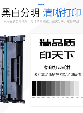 适用佳能CRG052硒鼓LBP211/213dn/214dwMF423/426dw052H打印机