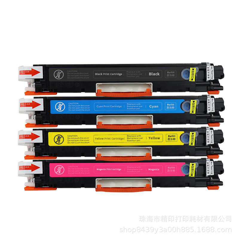 适用惠普CE314A成像鼓架M175nw/1