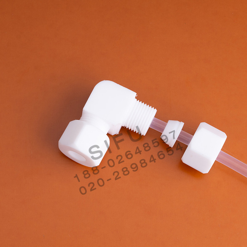 聚四氟乙烯弯通特氟龙90度卡套弯头PTFE铁氟龙直角接头耐酸碱防腐