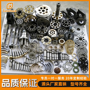 力士乐柱塞泵缸体配油盘传动轴轴瓦柱塞滑靴齿轮泵修理包配件大全