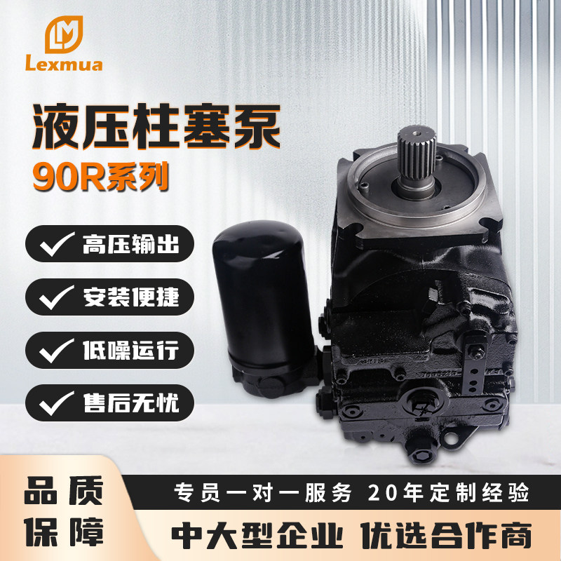 萨奥丹佛斯SAUER 90R系列90R075液压柱塞泵船舶工程机械变量油泵,标准件/零部件/工业耗材,液压泵,淘宝优惠券,粉丝福利购,淘宝优惠卷