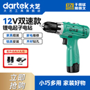 大艺手电钻T22锂电钻多功能家用充电式 电动螺丝刀电动工具正品