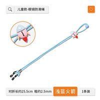 Голубая ракета