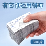 Очки, одноразовые салфетки, экран без запотевания стекол, безвредный объектив