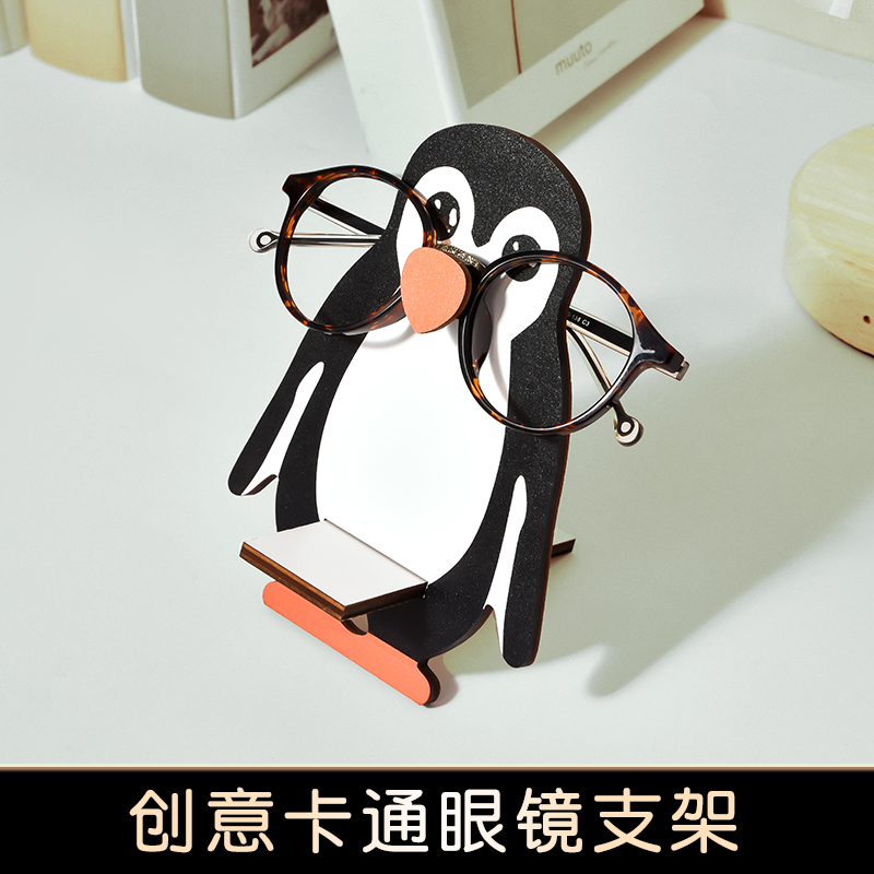 卡通木质眼镜收纳架眼睛盒展示架