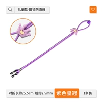 Фиолетовая корона