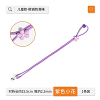 В форме цветка, сиреневый