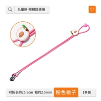 Розовый персик