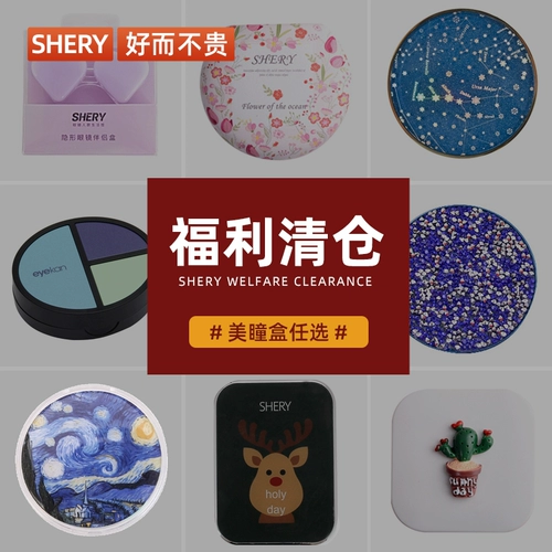 Портативные невидимые маленькие милые очки, двойная коробка, простой и элегантный дизайн