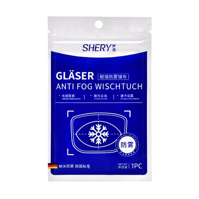 德国防雾眼镜布冬天防起雾