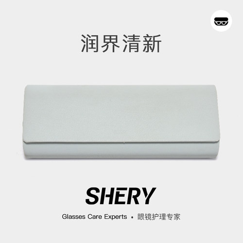 shery眼镜盒高级感便携抗压