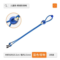 Синий монстр