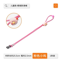 Розовая цыпочка