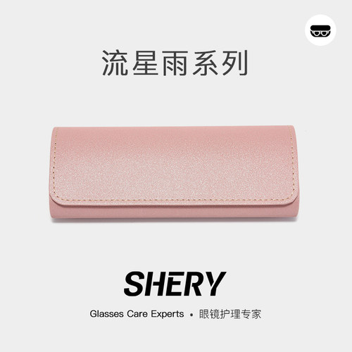 shery眼镜盒墨镜防压收纳
