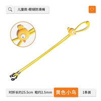 Желтая птица