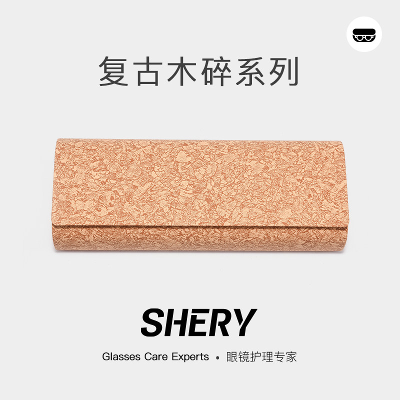 shery眼镜盒高级感便携抗压
