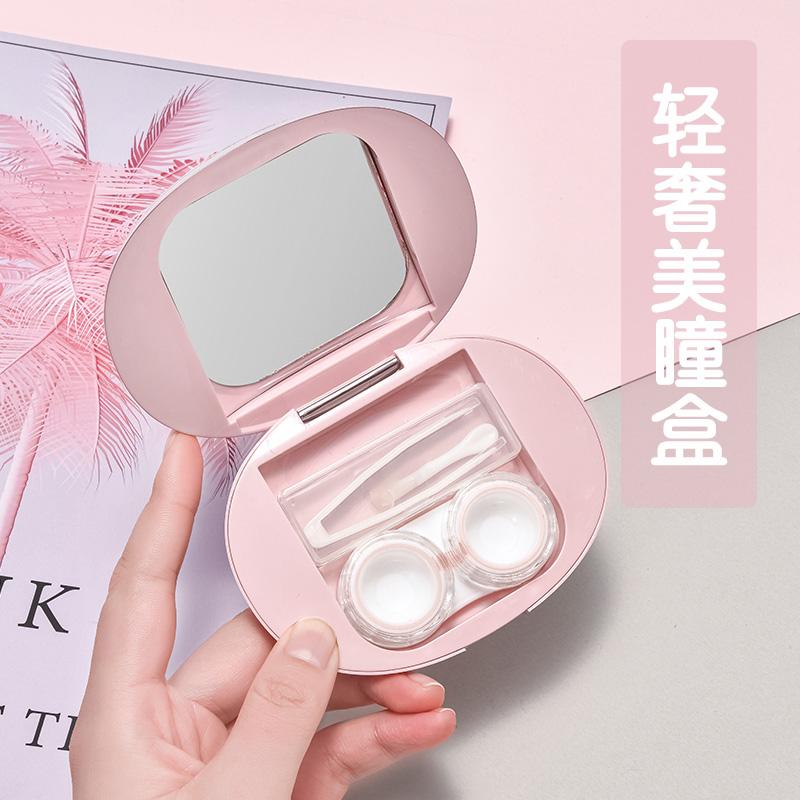 隐形眼镜盒高级感简约便携日式冷淡风眼形护理收纳美瞳盒子带镜子