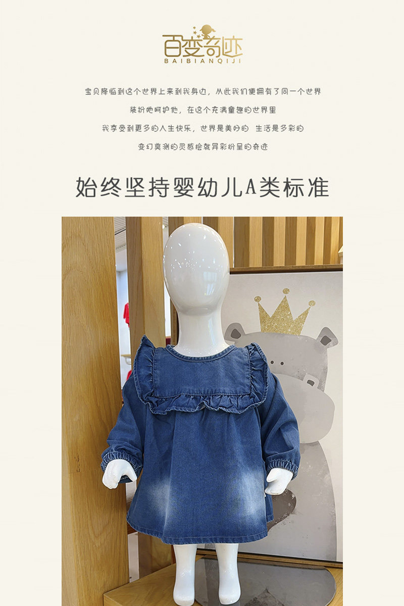 百变奇迹宝宝秋冬围衣儿童牛仔罩衣女宝防脏吃饭衣可爱防水围裙