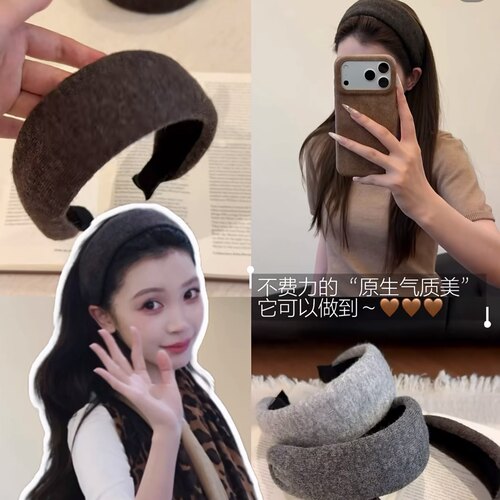 易梦玲同款秋冬新款宽边针织毛呢发箍女高颅顶压发日常外戴头箍