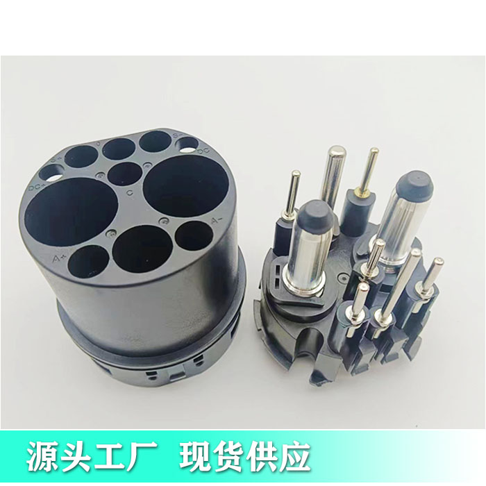 新能源汽车国标充电枪配件 9孔直流 快充插头带9根插针和卡子