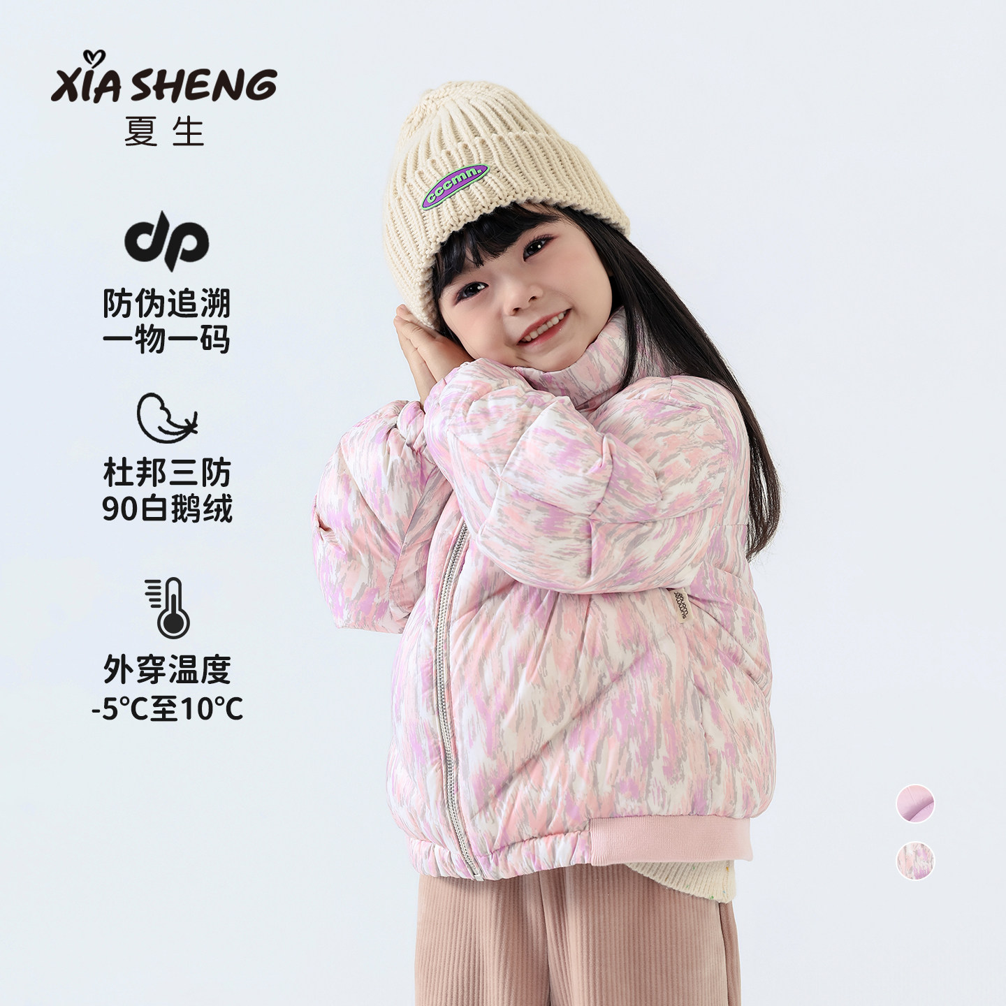 【安心鹅绒服】夏生男女童三防立领保暖90羽绒服外套儿童冬装新款,童装/婴儿装/亲子装,羽绒服,淘宝优惠券,粉丝福利购,淘宝优惠卷