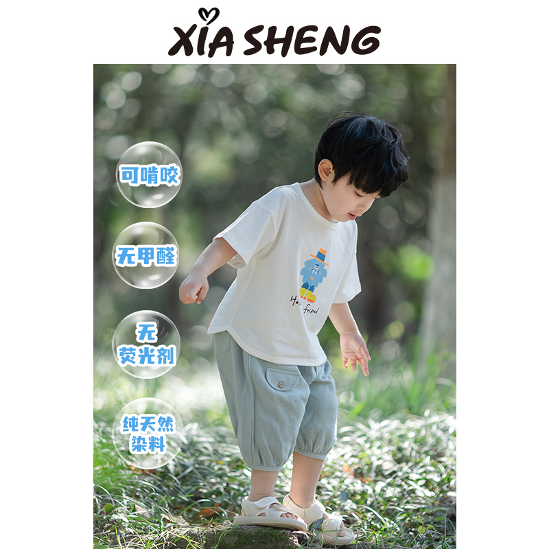 夏生儿童有机棉卡通T恤