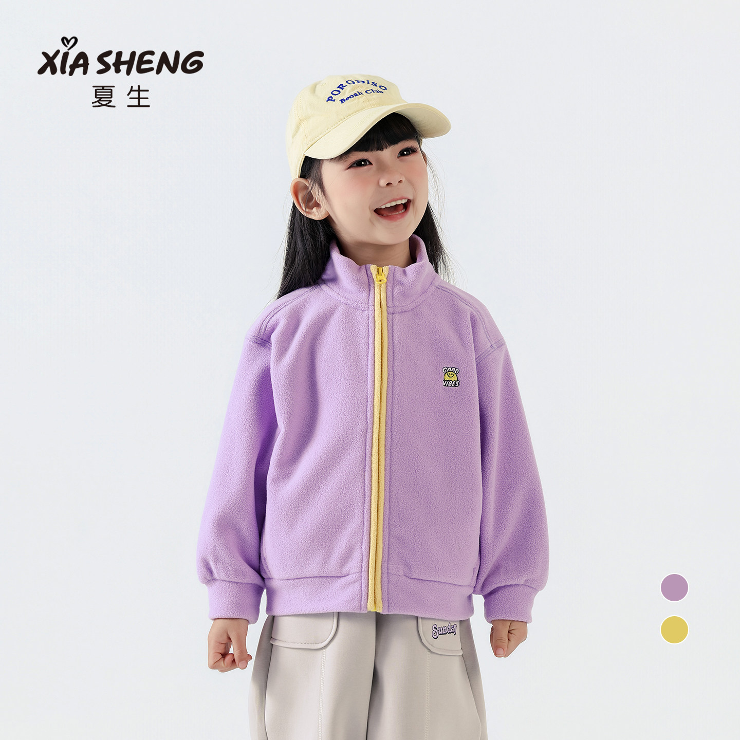 夏生摇粒绒立领外套男女童外穿内搭休闲刺绣百搭上衣儿童春装新品,童装/婴儿装/亲子装,普通外套,淘宝优惠券,粉丝福利购,淘宝优惠卷