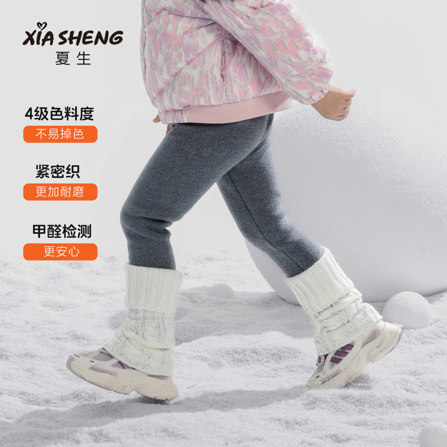 夏生 针织加绒打底裤 女童休闲加厚保暖裤子百搭长裤儿童冬装新品,童装/婴儿装/亲子装,裤子,淘宝优惠券,粉丝福利购,淘宝优惠卷