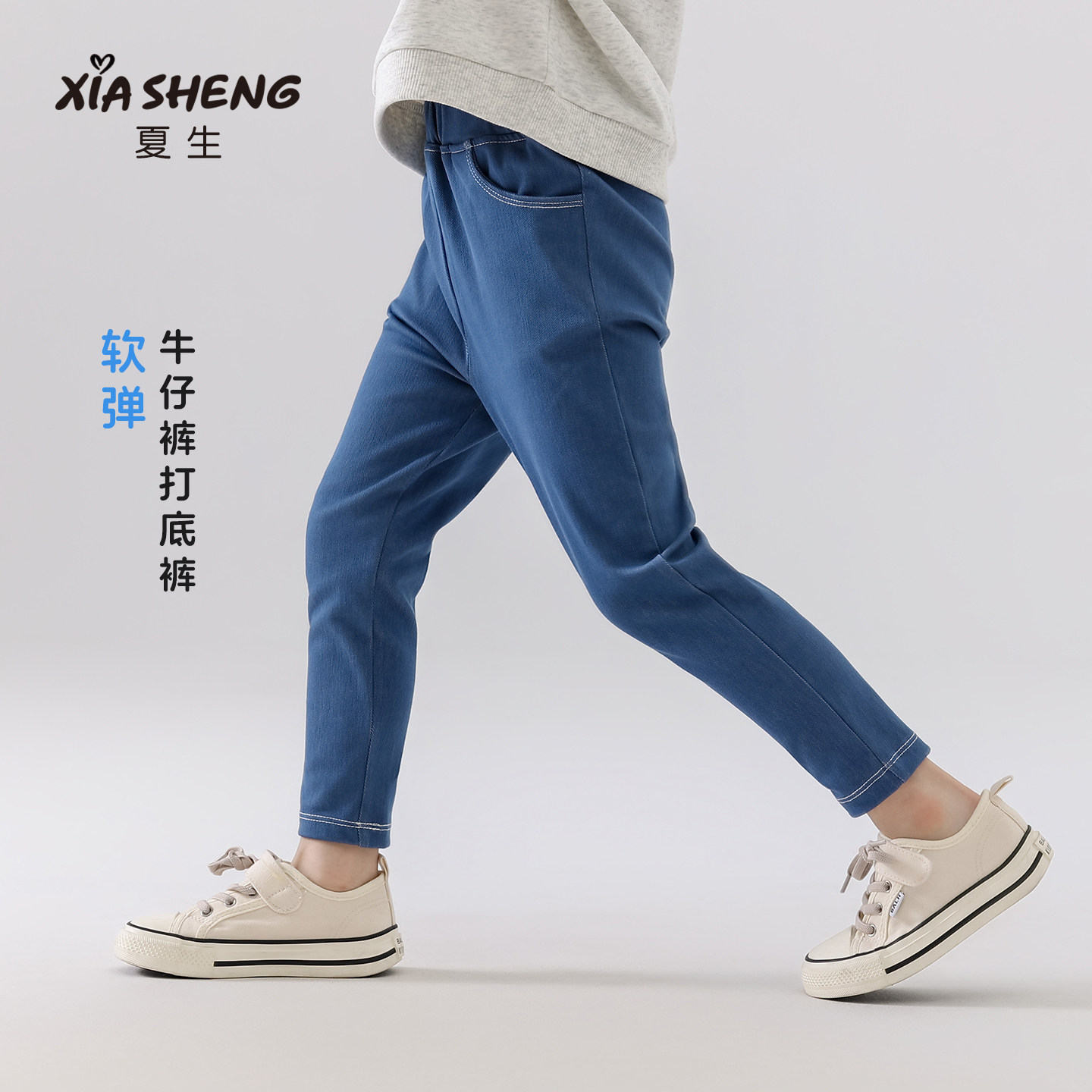 夏生 弹力牛仔打底裤 女童休闲百搭长裤撞色线小脚裤儿童秋装新品
