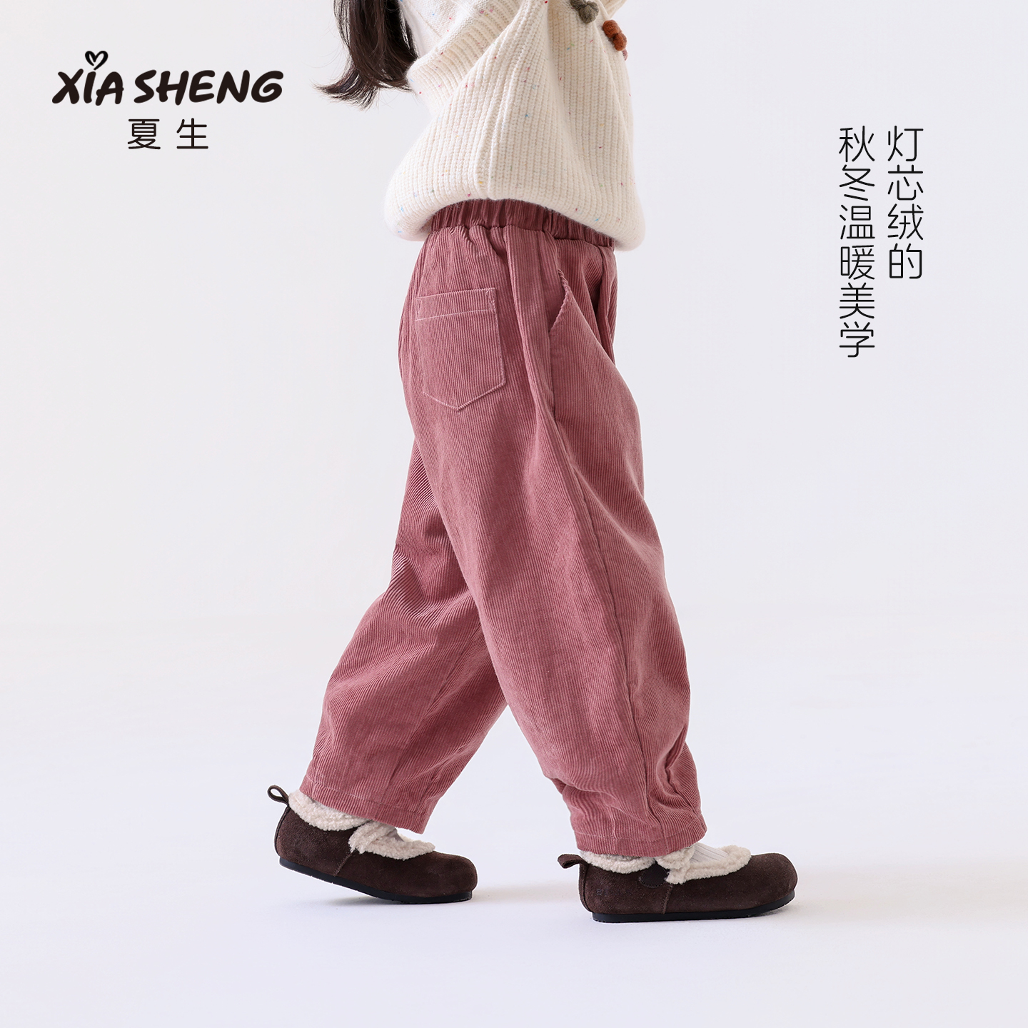夏生灯芯绒休闲裤男女童纯棉舒适长裤宽松百搭裤子儿童秋冬装新品