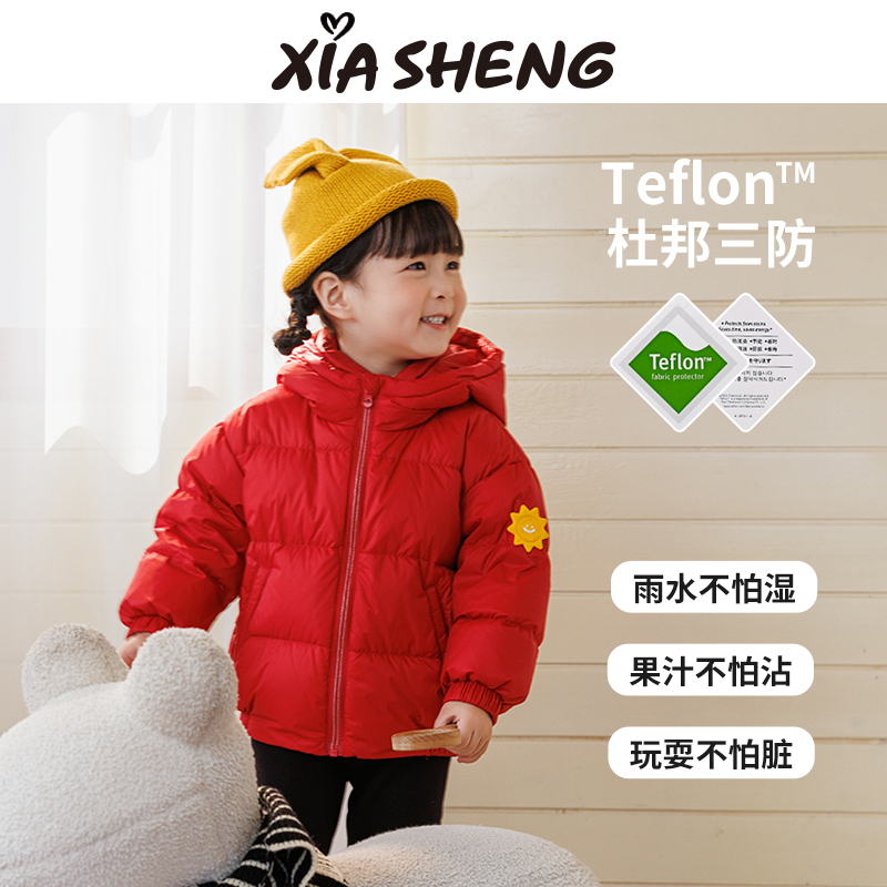 95雁鸭绒 内里加绒