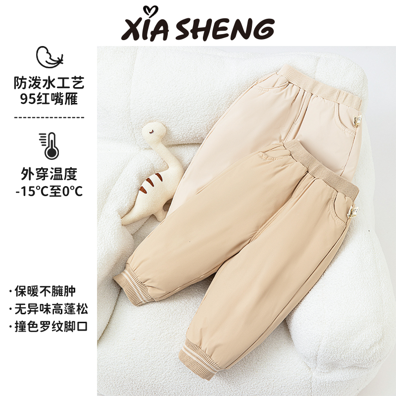 夏生95红嘴雁防泼水面料羽绒裤