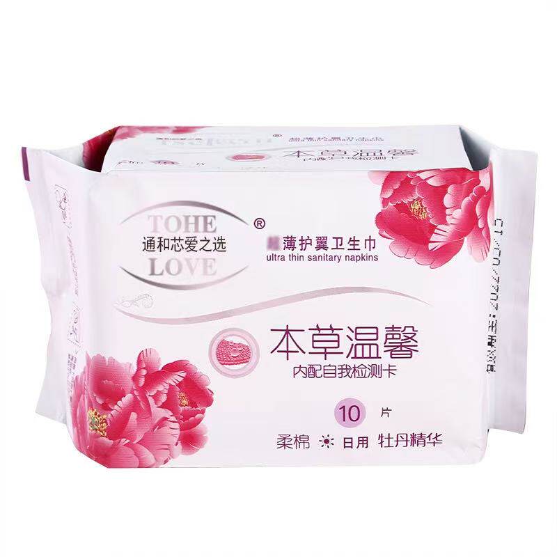 通和芯爱之选牡丹日用本草温馨有卫生巾