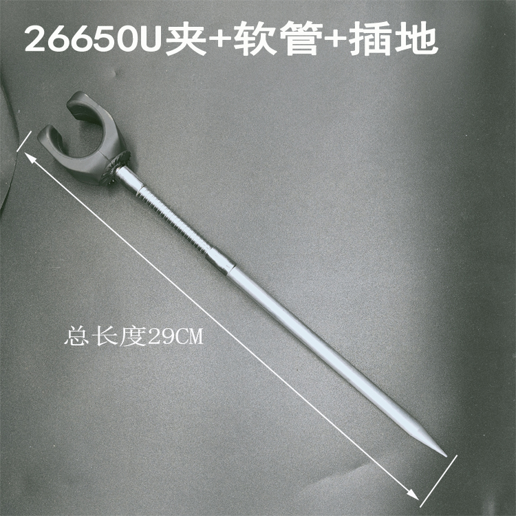 加大号26650LED强光手电筒U型夹 钓鱼灯三脚架万向金属软管转夹子