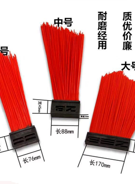 扫路刷清扫车刷子环卫方块刷中联中标龙马扫刷扫路车方块刷加钢丝