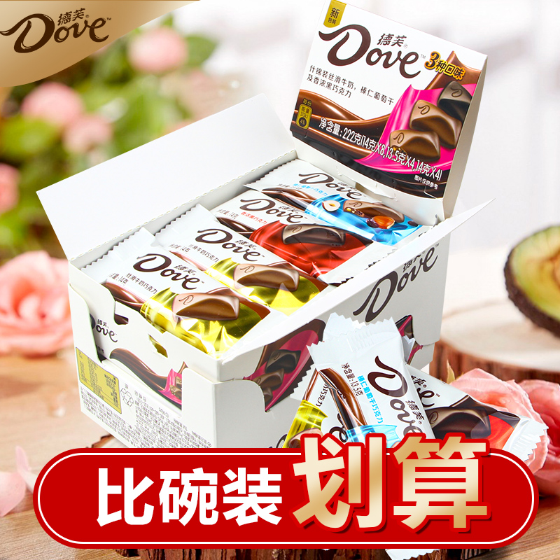 德芙巧克力什锦三口味222g盒装纯可可脂喜糖网红休闲零食小吃女友