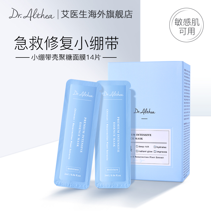 wss中毒急救手冊