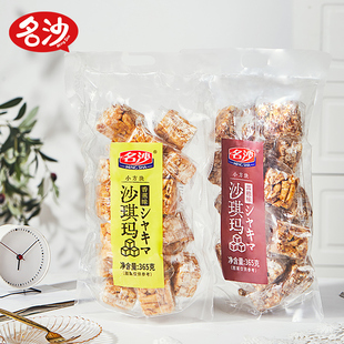 黑糖味 经典 香蕉味沙琪玛休闲食品零食