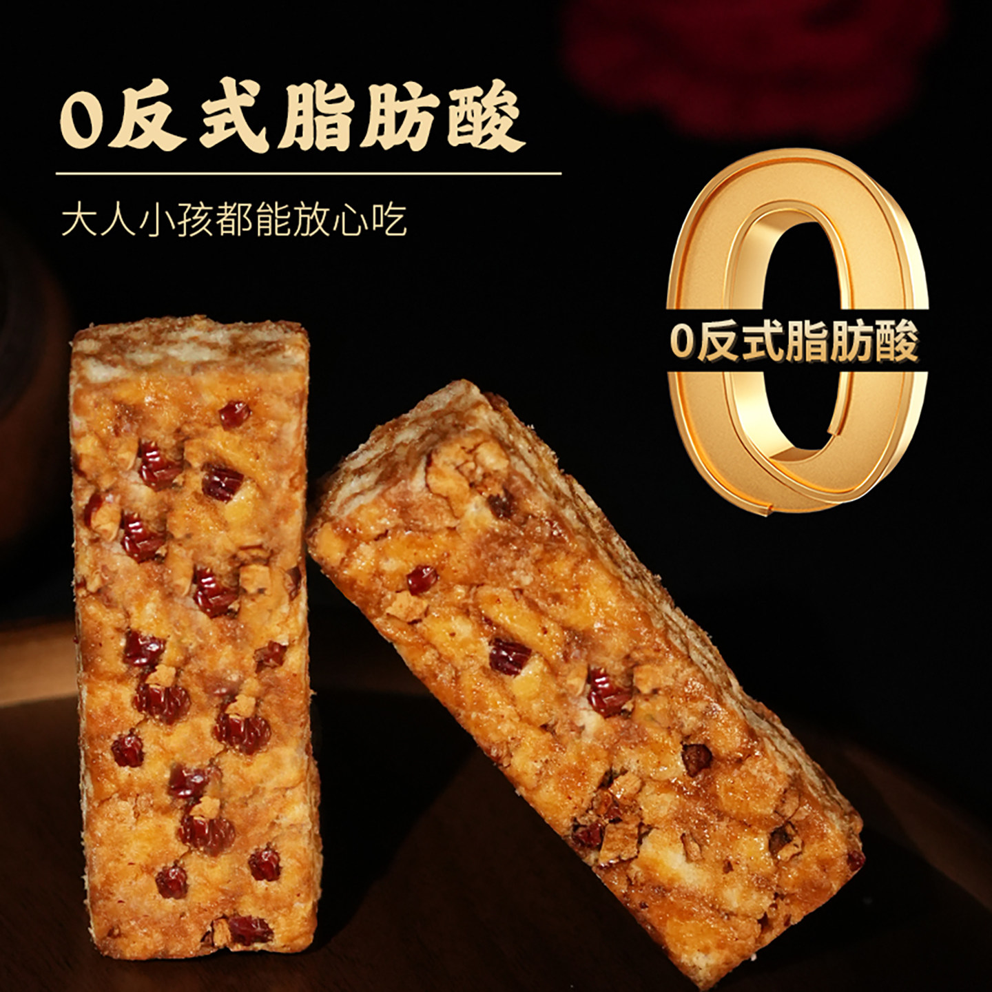 名沙红枣枸杞沙琪玛传统糕点心营养早餐小吃整箱批发整箱零食,零食/坚果/特产,沙琪玛,淘宝优惠券,粉丝福利购,淘宝优惠卷