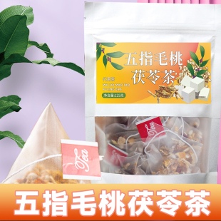 五指毛桃红豆薏米茯苓茶中药材组合湿气茶茶包薏苡仁秋冬养生茶YY