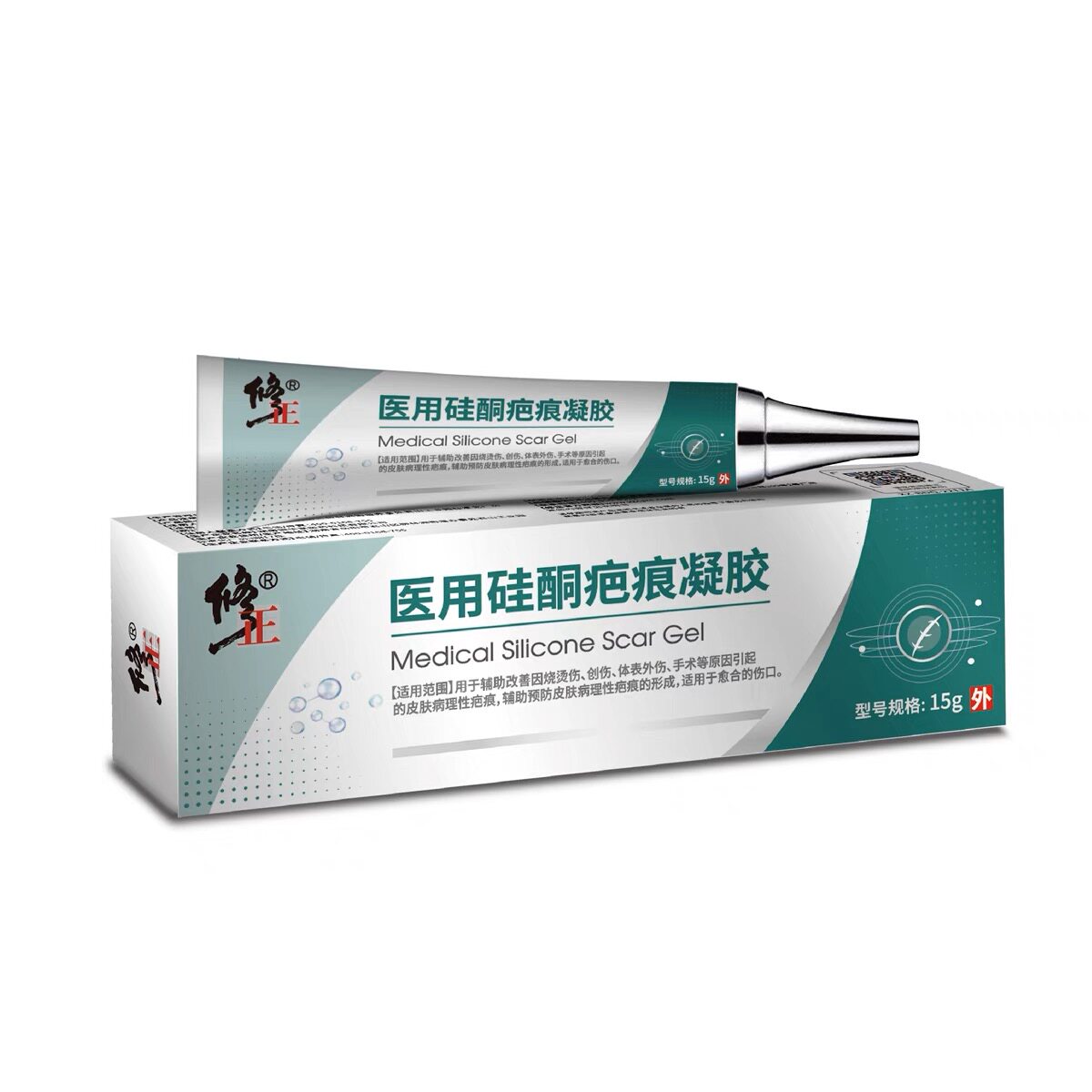 修正医用硅酮疤痕凝胶疤痕修复烧伤烫伤外伤手术增生性疤痕正品hw